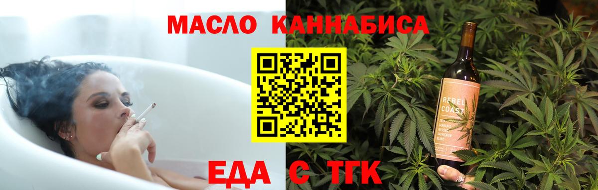 Cannafood конопля Луга
