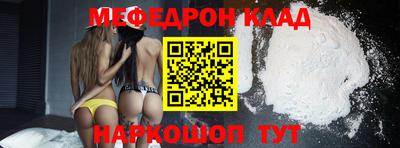 марки nbome Камышлов