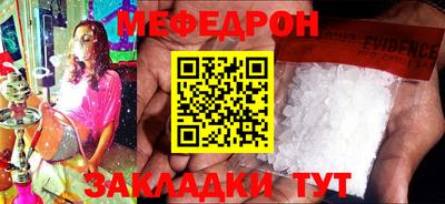 марки nbome Камышлов