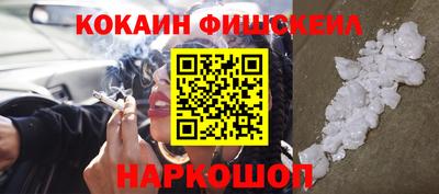 мефедрон Ирбит