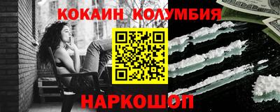 спиды Ипатово