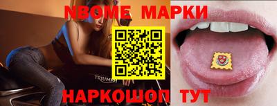 спиды Ипатово