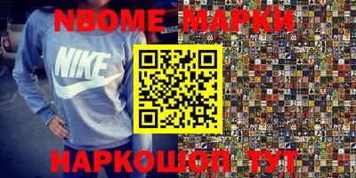 мефедрон Ирбит