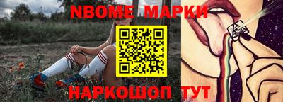 соль ск Изобильный