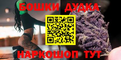 трава Канаш