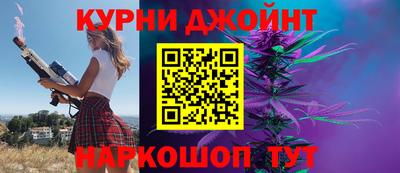 марки nbome Камышлов