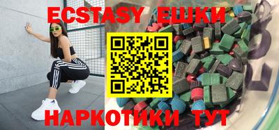 спиды Ипатово