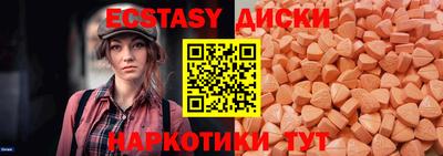 соль ск Изобильный