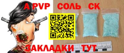 марки nbome Камышлов