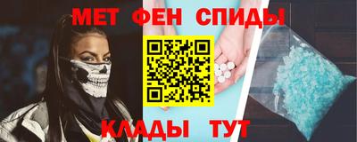 мефедрон Ирбит