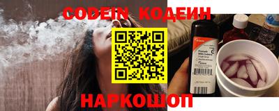 марки nbome Камышлов