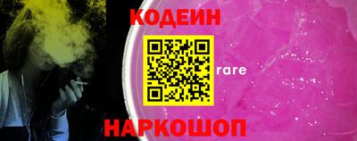 спиды Ипатово