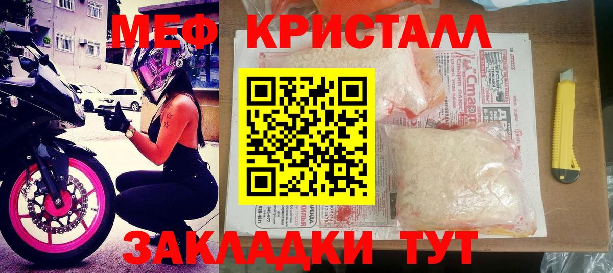 МЯУ-МЯУ мука  МЕФ  Луга  Вход с VPN 