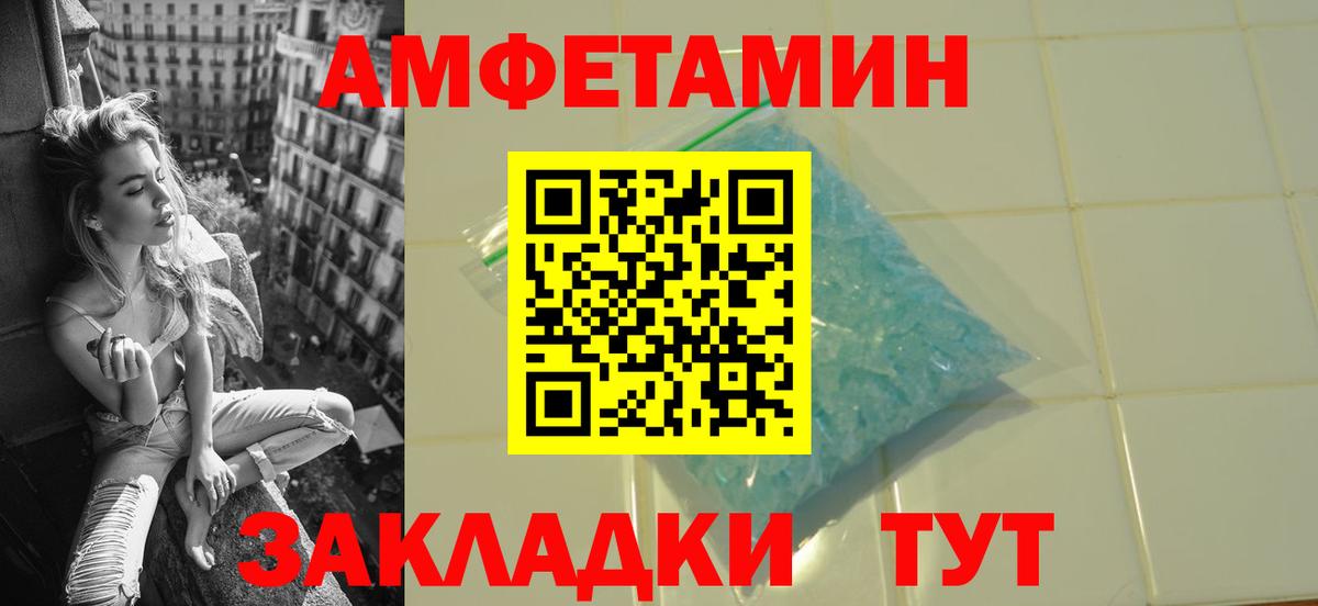 Луга  Первитин винт  Вход с VPN 