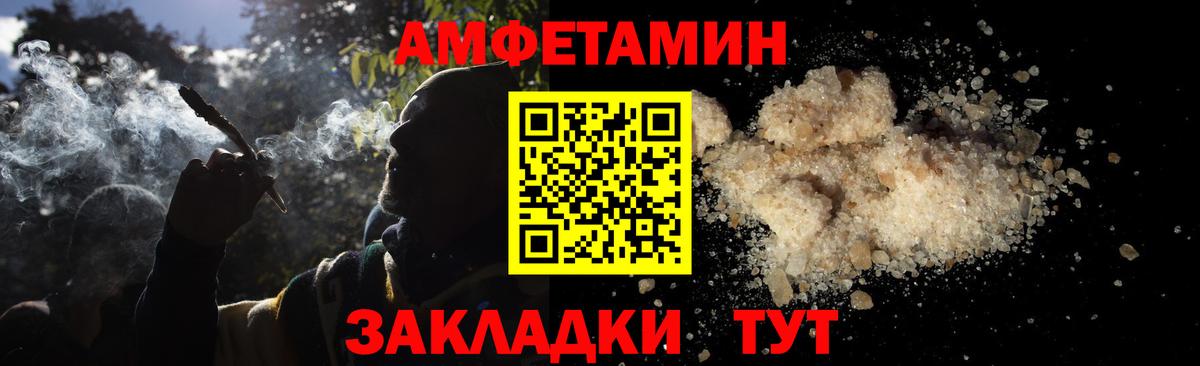 Метамфетамин пудра Луга