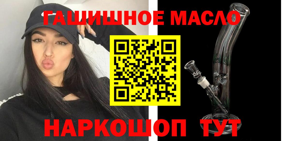 ТГК Wax  как найти закладки  Луга  Вход с VPN 