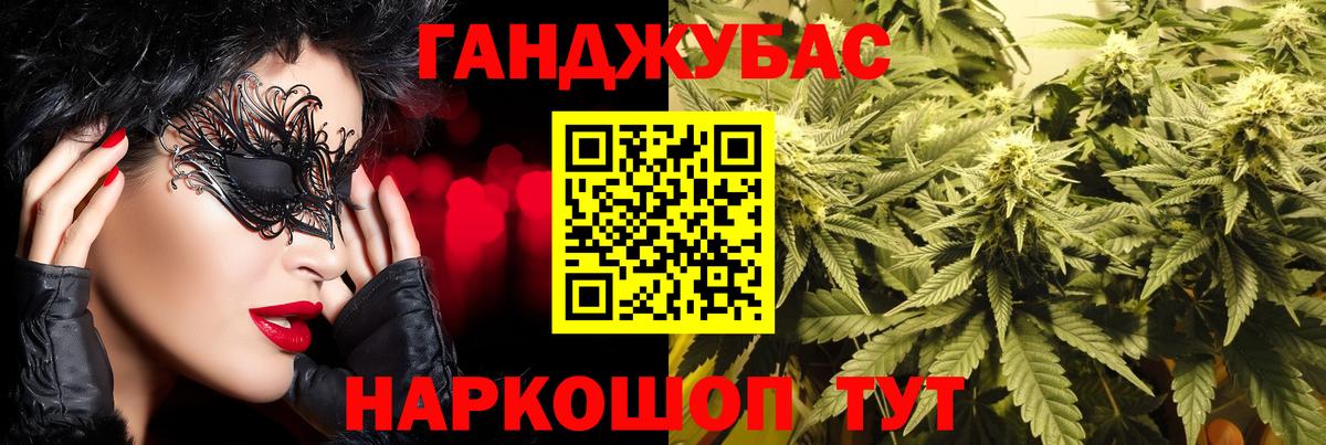 Шишки марихуана план Луга
