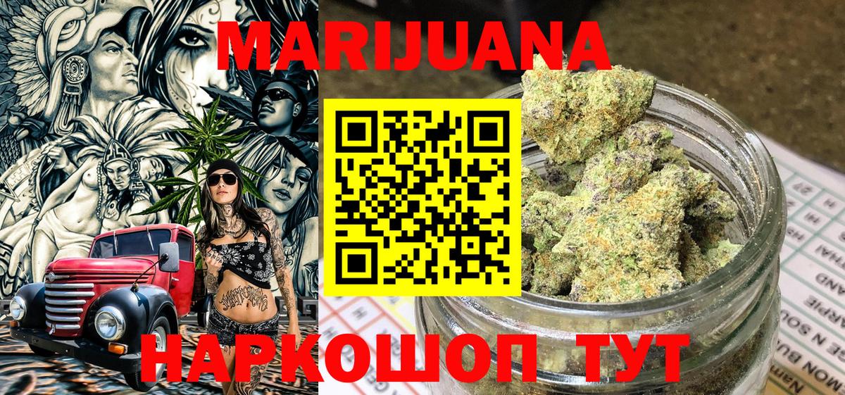 Шишки марихуана MAZAR  Шишки марихуана индика  Вход с VPN  Луга  Каннабис MAZAR  Каннабис конопля 